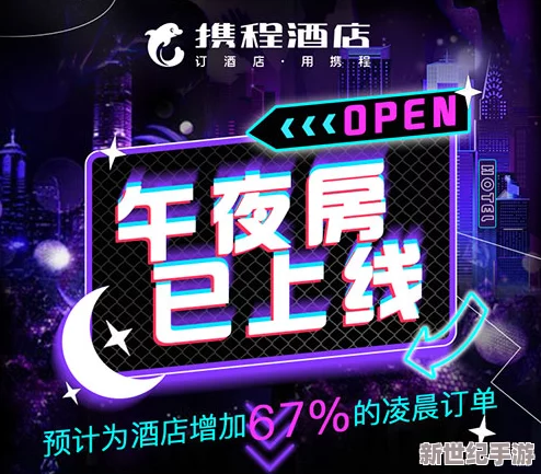 午夜精品神木丽stats804作品号码少女级品呐衣倮露视频99热浪潮：全新系列产品上线，带你体验前所未有的奢华享受与极致快感！