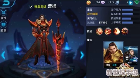 大闹三国英雄图鉴：夏侯惇详细解析，领略其霸气技能与战斗风采