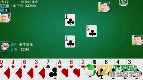 打扑克嗷嗷叫：一场激烈的扑克比赛引发热议，玩家们的精彩表现让观众目不暇接，现场气氛火爆异常！