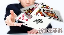 打扑克嗷嗷叫：一场激烈的扑克比赛引发热议，玩家们的精彩表现让观众目不暇接，现场气氛火爆异常！