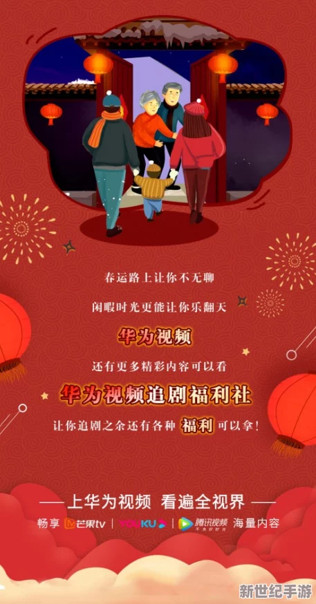 国产一区二区在线免费观看：最新动态与观影体验分享，畅享高清影视盛宴！