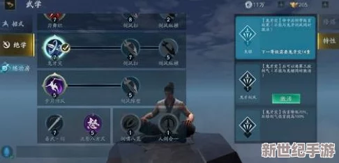流星蝴蝶剑手游：低分段PVP制胜技巧揭秘，大神级攻略教你如何玩转竞技场PK
