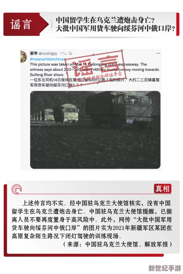 一及做a爰片性色秏片中国：近期网络监管加强，色情内容打击力度加大，引发社会广泛关注与讨论