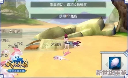 武林外传手游挖矿攻略：掌握技巧提升熟练度，揭秘如何高效挖到稀有矿石