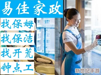 保洁阿姨给钱就给做服务吗？用户评价：服务态度好，但有时清洁不够彻底，需再沟通