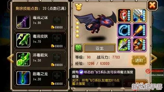 刀塔传奇物免8关卡三星通关阵容推荐：高效稳定搭配攻略