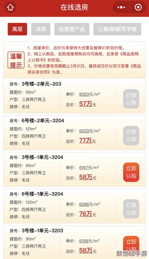 中方中方睿公欠公欠腔⑹梗！全网热议背后隐藏的惊天秘密与重要人物关系曝光！