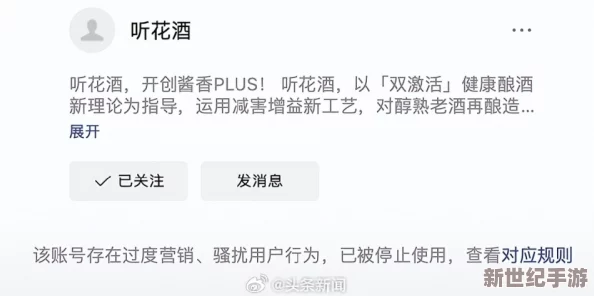 中方中方睿公欠公欠腔⑹梗！全网热议背后隐藏的惊天秘密与重要人物关系曝光！