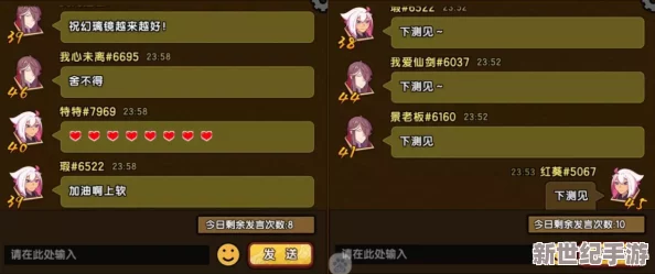 仙剑奇侠传游戏攻略：如何评定3星及获取完美评分技巧详解
