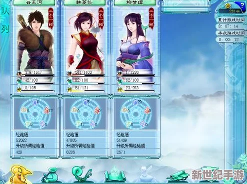 仙剑奇侠传游戏攻略：如何评定3星及获取完美评分技巧详解