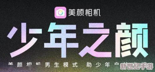 性欧洲videossexotv另类：探索多元文化下的性表达与视频艺术的交融，带你领略不一样的视听盛宴
