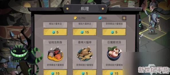 贪婪洞窟2幻化系统全面揭秘：解锁个性化外观，附最全详细操作指南与技巧