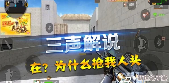 穿越火线手游攻略：死亡隧道高手秘籍，精准跳洞挥刀收割人头技巧大全