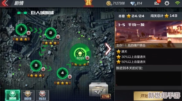 穿越火线手游攻略：死亡隧道高手秘籍，精准跳洞挥刀收割人头技巧大全