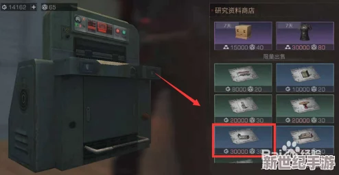 《明日之后》游戏中双人床的作用解析及详细制作教程指南
