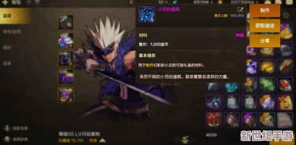 DNF手游深度解析：精加持残忍之弑紫杉护腿属性特点及搭配建议