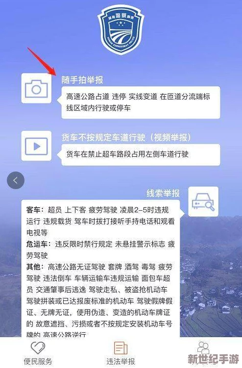 adc影视年龄确认实名认证：如何确保用户信息安全与合规性，促进健康的网络环境发展