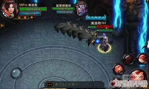 七骑士角色深度剖析：暴风之剑神风烟技能特点与实战应用分析