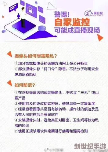 午夜视频在线观看一区：惊人发现！全球用户数据泄露，数百万隐私信息面临风险，引发广泛关注与恐慌！
