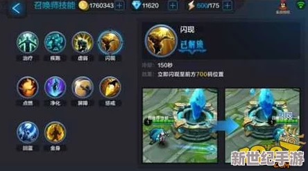 全民超神上单霸主吕布：排位赛对线与团战打法深度解析攻略