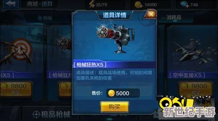 全民突击游戏攻略：深入解析装甲修补道具的功能与使用方法介绍