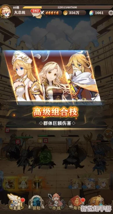 苍之纪元：解锁最强英雄与无敌阵容搭配推荐，打造顶尖战斗组合攻略