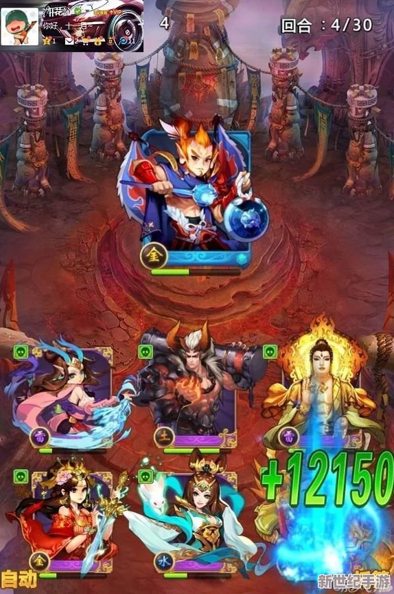 欢乐西游顶级阵容推荐：高效克制天地无极阵，打造无敌战斗组合攻略