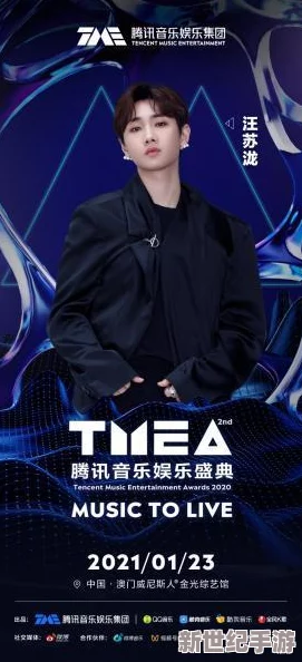亚洲第一rapper：他的音乐影响力、代表作品以及对亚洲嘻哈文化的贡献与发展