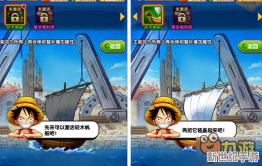 航海王强者之路：新手必看！高效升级技巧与攻略全面分享指南