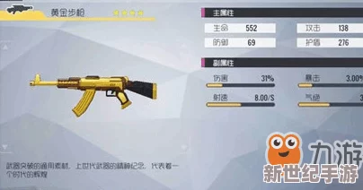 双生视界：深入解析引力指向仪——独特武器系统全介绍