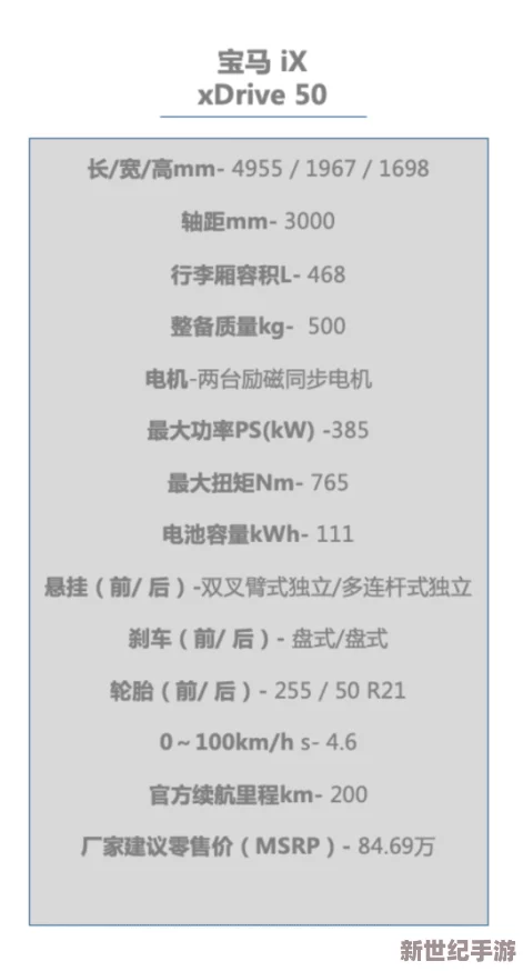 gogogo是免费的还是仿？深度解析其使用成本及质量对比，了解用户体验与市场定位