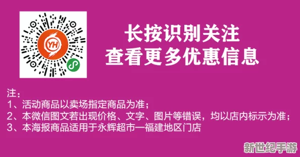 少女级品呐衣倮露视频国产精品二区99：全新内容上线，带你体验更丰富的视听盛宴与精彩互动活动！