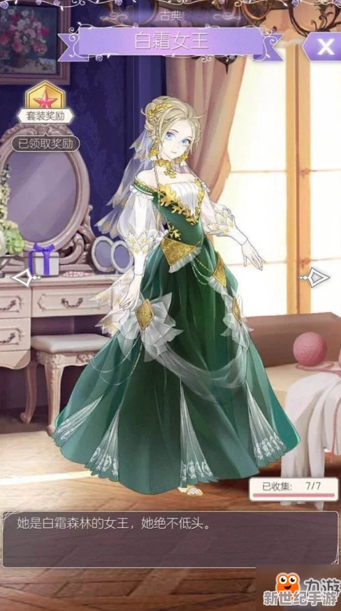 螺旋圆舞曲服饰搭配技巧大揭秘：玩家日常精彩搭配案例欣赏与解析