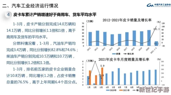 97精产国品一二三：深入解析中国优质产品的特点、发展历程及其在国际市场中的竞争力与影响力