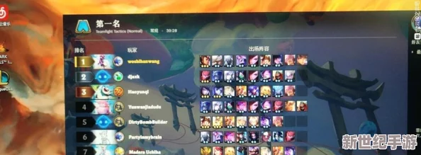 云顶之弈段位系统解析：从青铜到 Challenger 的晋升之路与策略研究