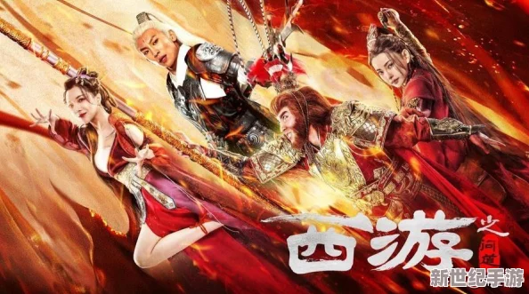 《一起来捉妖》游戏攻略：详细解析如何解锁并成功实现角色变身技巧