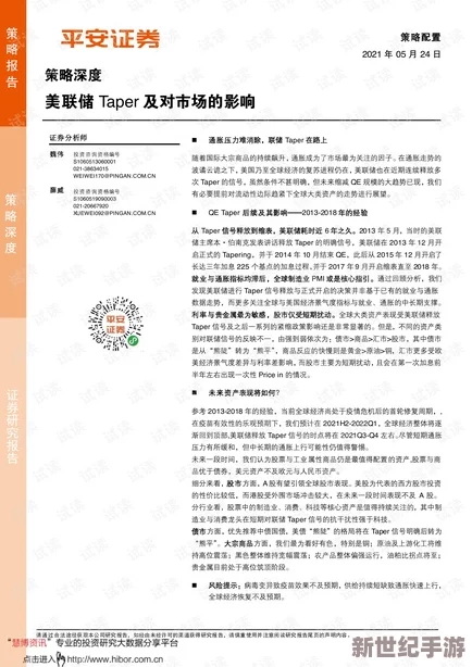 啊好深嗯轻点啊h，感受极致快感的同时也要注意安全与舒适，让每一次体验都充满愉悦与满足