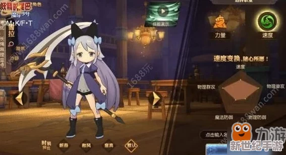 《妖精的尾巴魔导少年》游戏中如何选购最佳宠物攻略指南