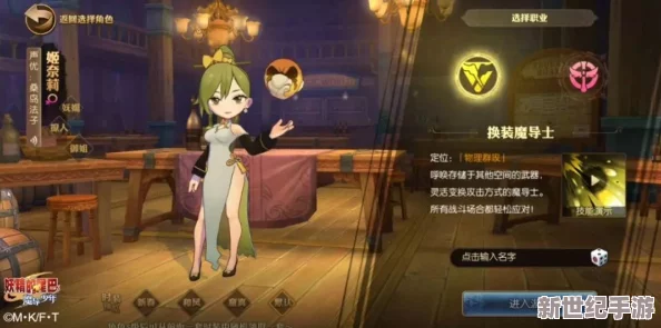 《妖精的尾巴魔导少年》游戏中如何选购最佳宠物攻略指南