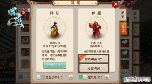 问道手游全新挑战掌门玩法即将上线：深度解析技巧与策略攻略