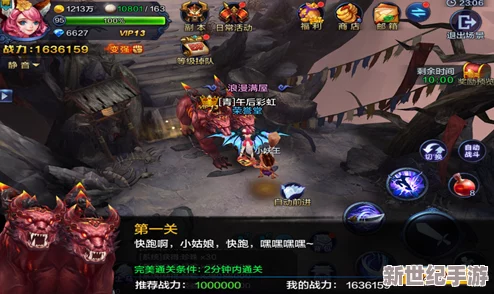 深度解析剑圣传奇副本攻略（下）：高效通关技巧与BOSS战策略全揭秘