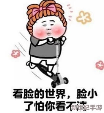 啊哈哈哼啊哈：当幽默与生活交织，带你领略轻松搞笑的日常趣事与心灵鸡汤的完美结合！