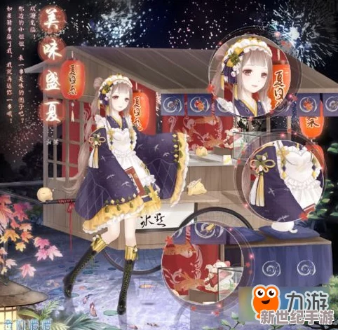 奇迹暖暖第七章全面解析：解锁可染色与进化服装的掉落攻略