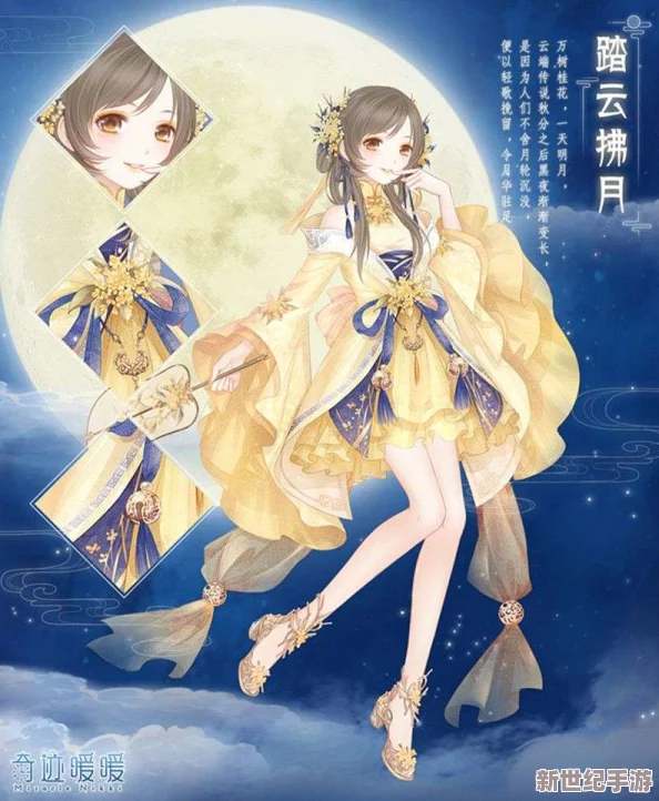 奇迹暖暖第七章全面解析：解锁可染色与进化服装的掉落攻略