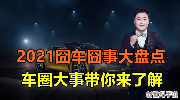 51往期回顾-top10：盘点过去一年中最受欢迎的十大精彩瞬间与活动亮点，带你重温难忘时刻！