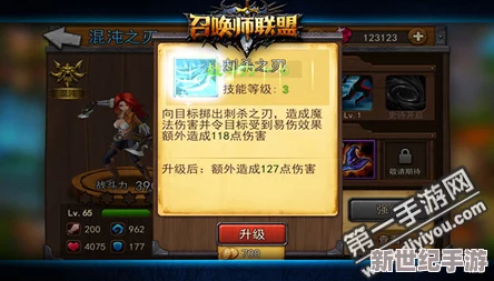 召唤师联盟金币短缺解决方案：高效副本刷金币方法与技巧详解