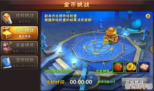 召唤师联盟金币短缺解决方案：高效副本刷金币方法与技巧详解