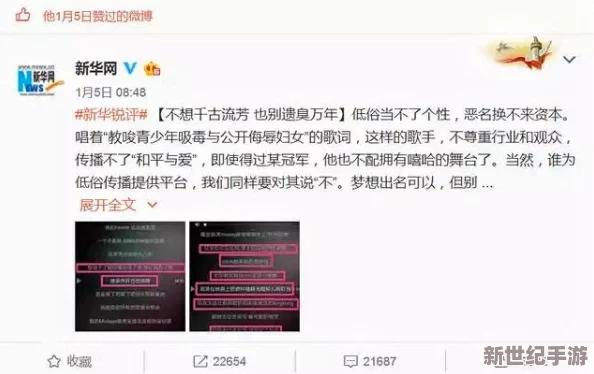 x7x7x7任意噪10mogu＂引发网友热议，大家纷纷分享对这一新兴技术的看法与期待，认为其可能改变未来生活方式