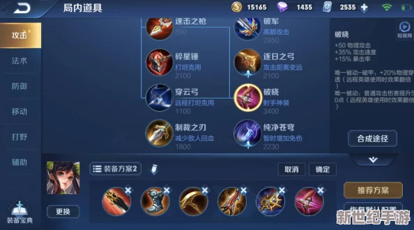 无双之刃公测盛况空前，火爆礼包大派送，限时领取不容错过！
