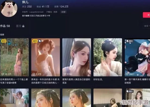 貔貅直播app爆料网-红领巾瓜报,抖音网红焕儿最新动态：焕儿分享生活点滴，吸引众多粉丝关注与互动！